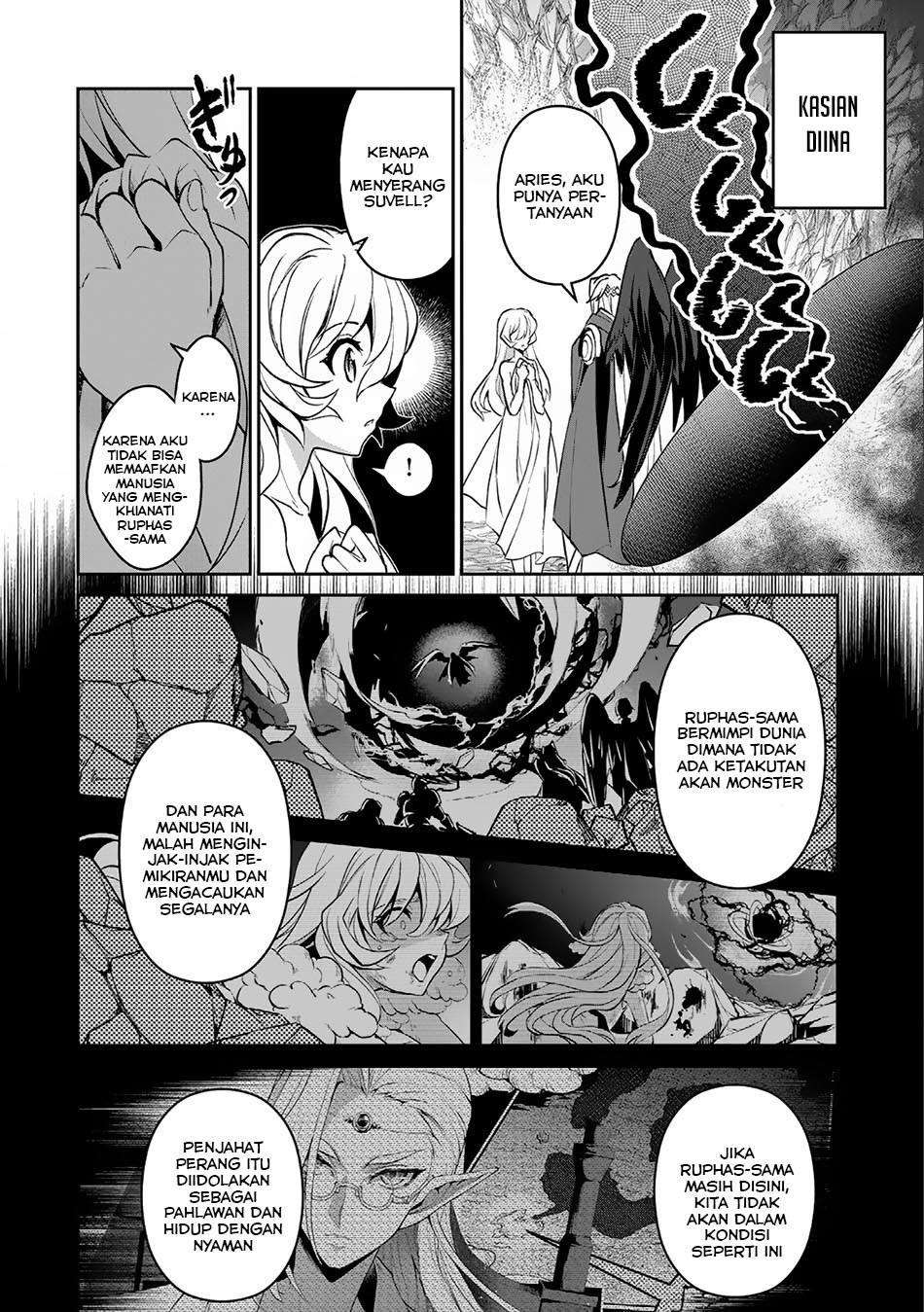 Yasei no Last Boss ga Arawareta