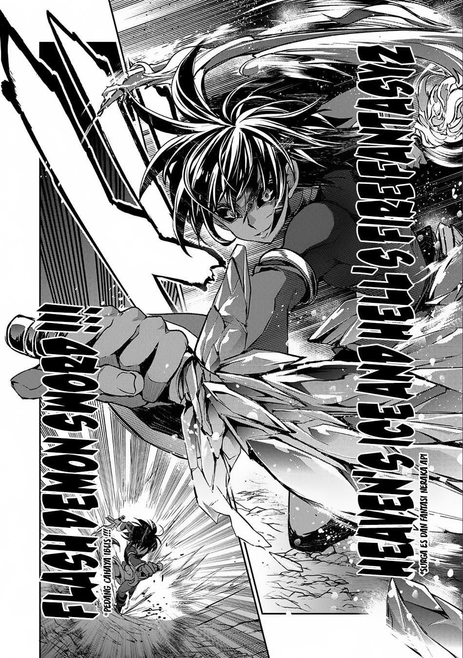 Yasei no Last Boss ga Arawareta