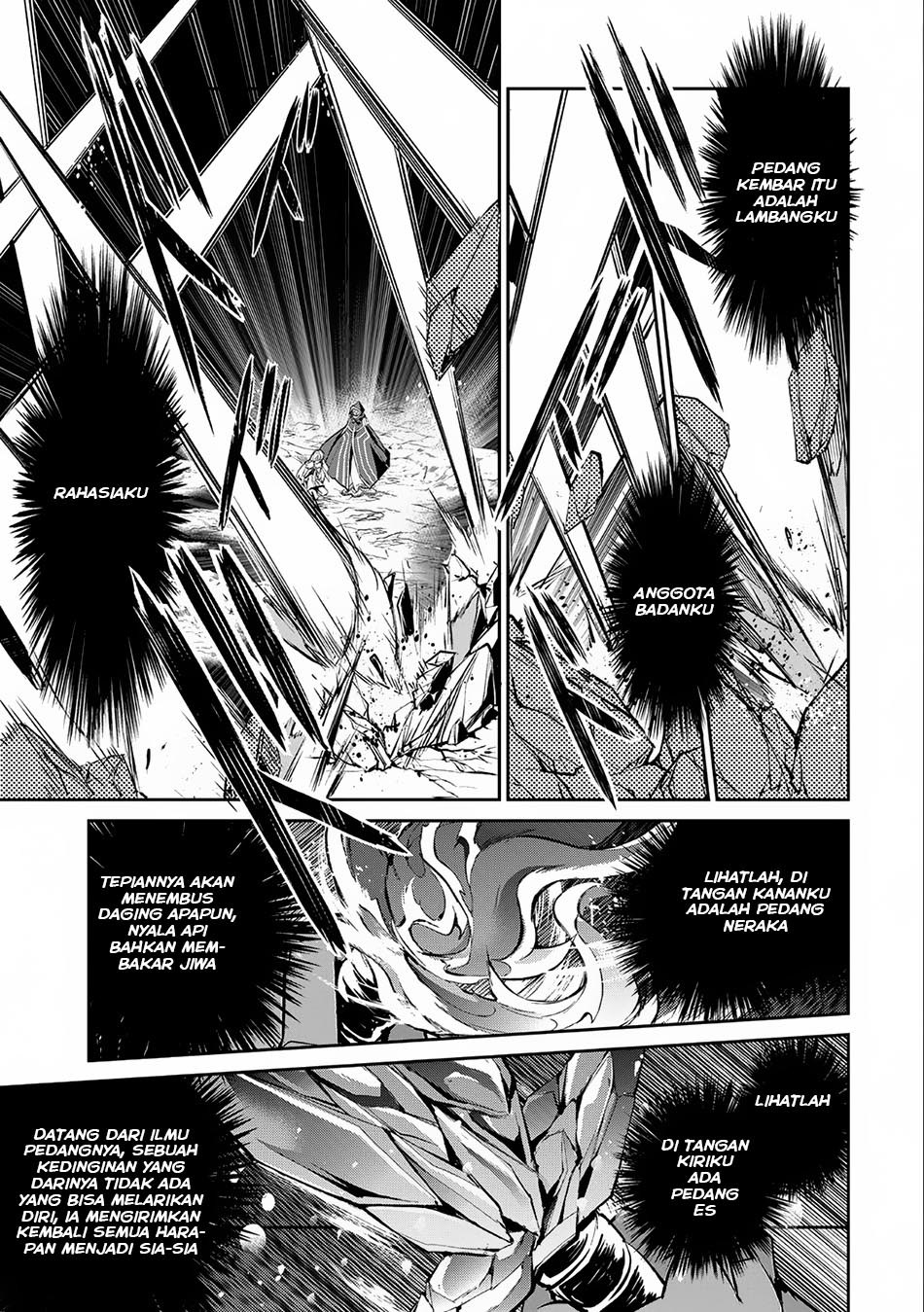Yasei no Last Boss ga Arawareta