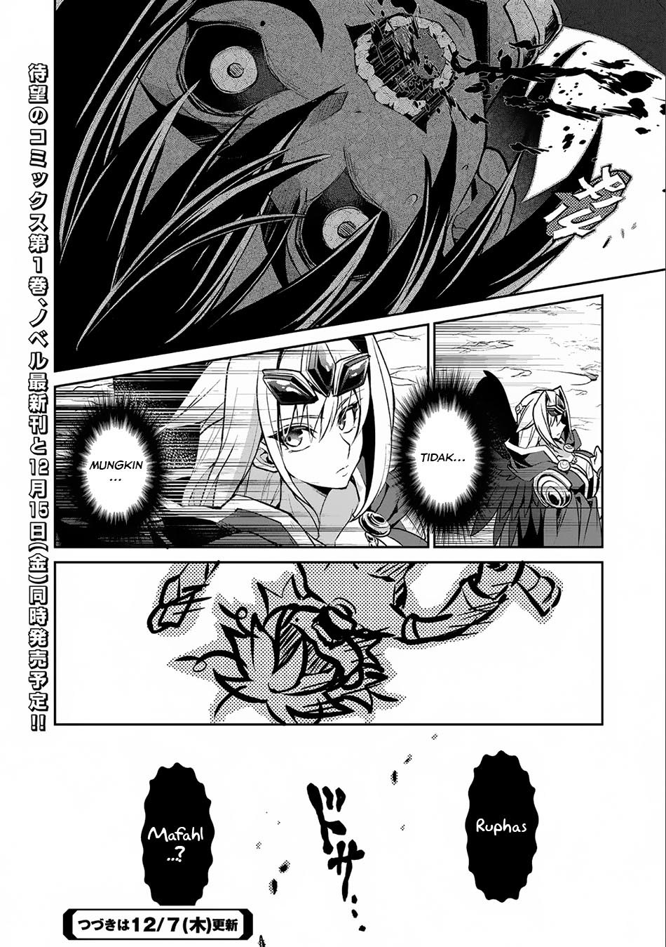Yasei no Last Boss ga Arawareta