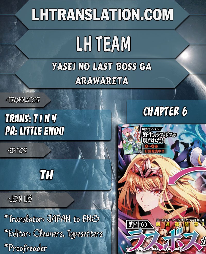 Yasei no Last Boss ga Arawareta