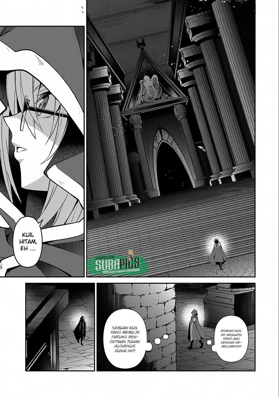 Yasei no Last Boss ga Arawareta