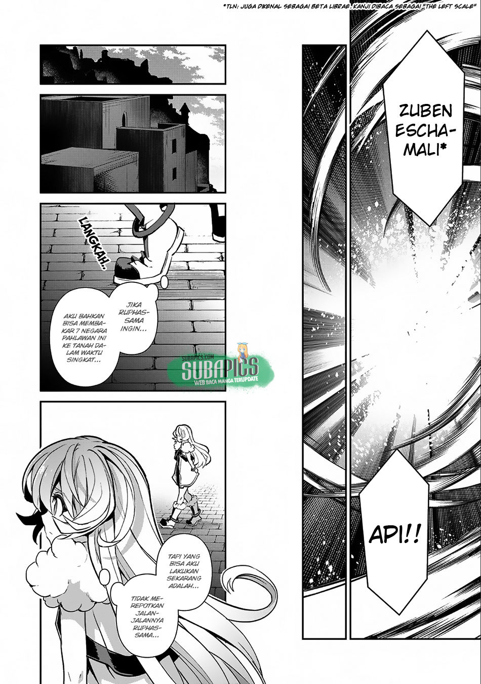 Yasei no Last Boss ga Arawareta