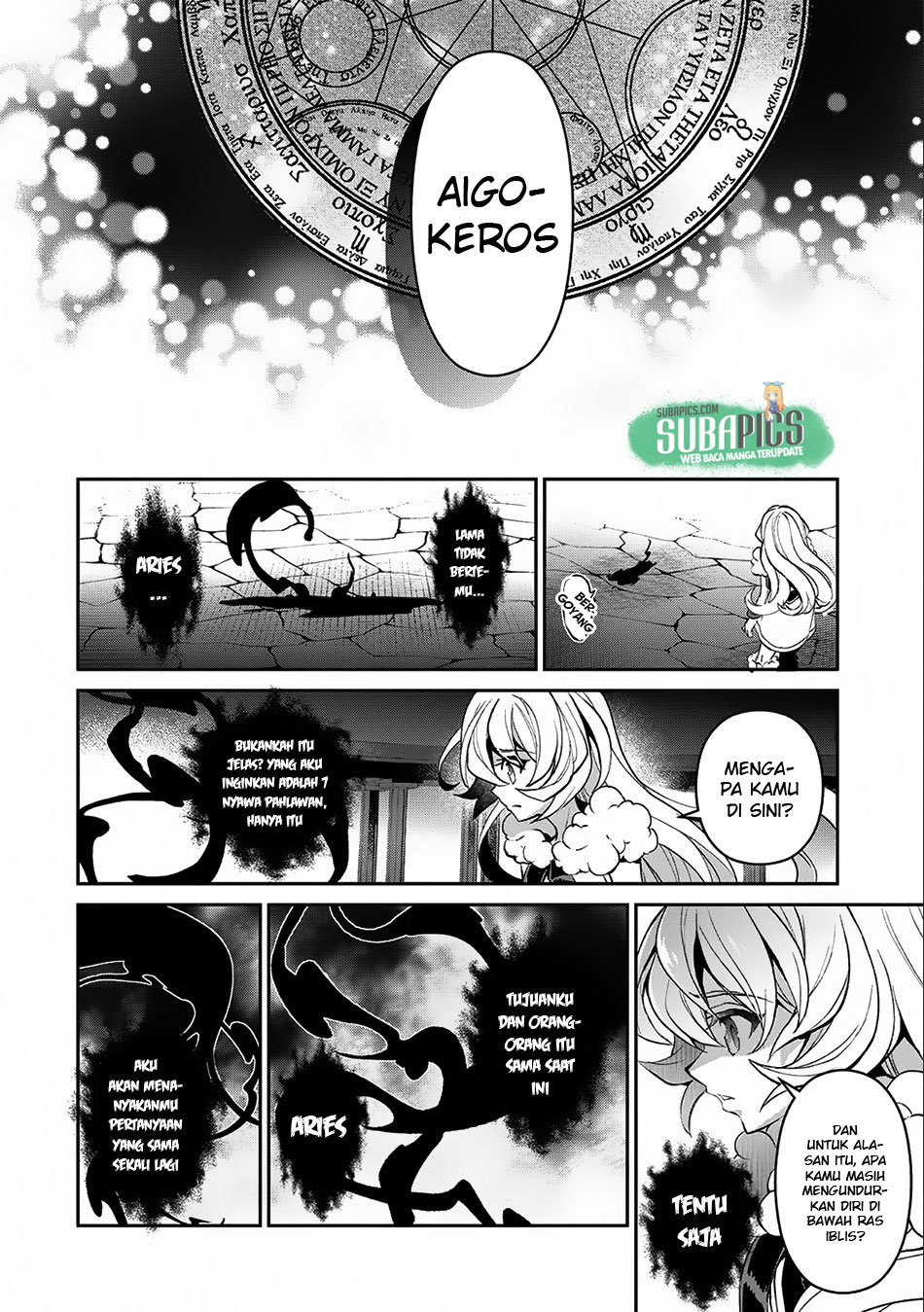 Yasei no Last Boss ga Arawareta