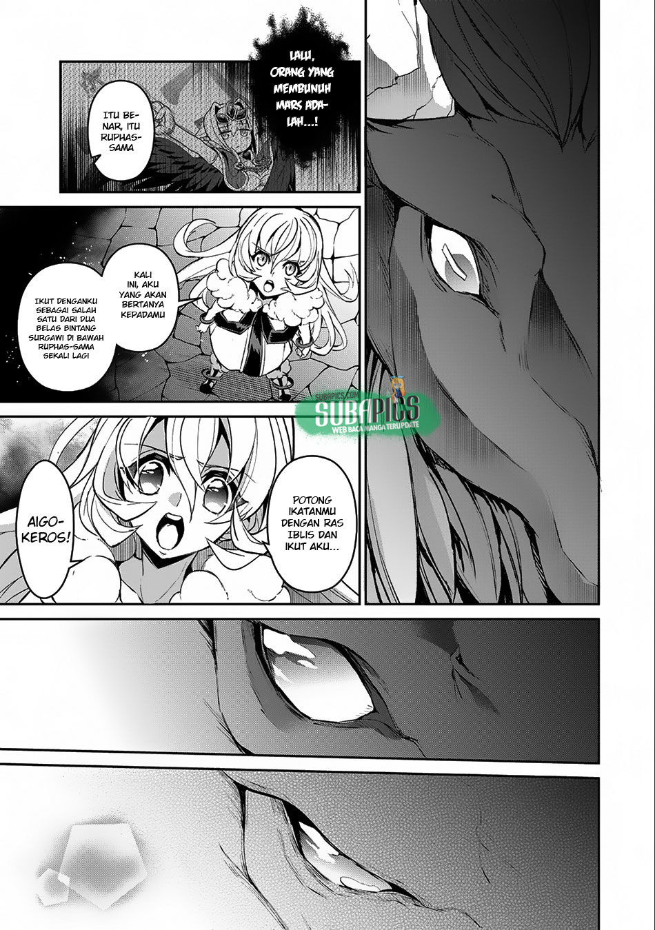 Yasei no Last Boss ga Arawareta