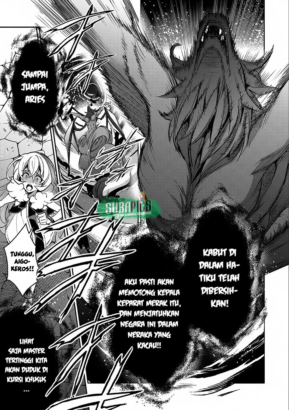 Yasei no Last Boss ga Arawareta