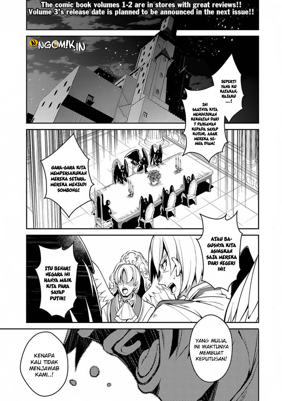 Yasei no Last Boss ga Arawareta