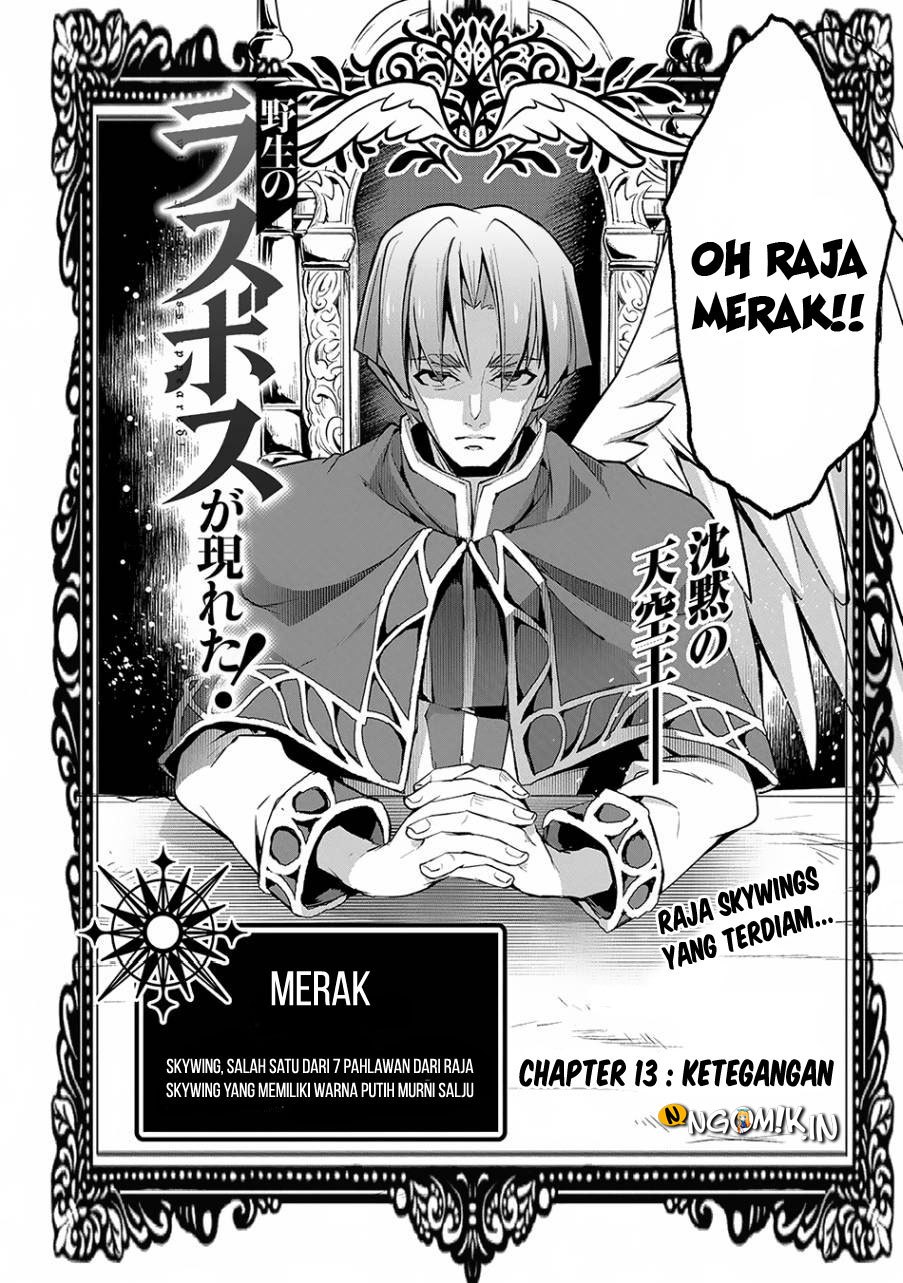 Yasei no Last Boss ga Arawareta