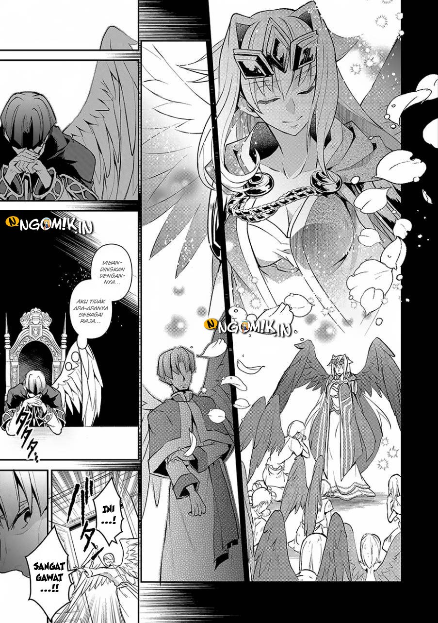 Yasei no Last Boss ga Arawareta