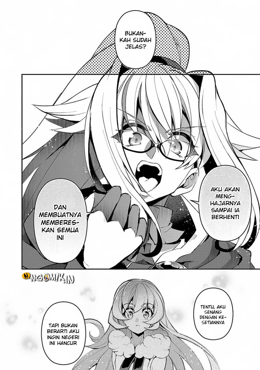 Yasei no Last Boss ga Arawareta