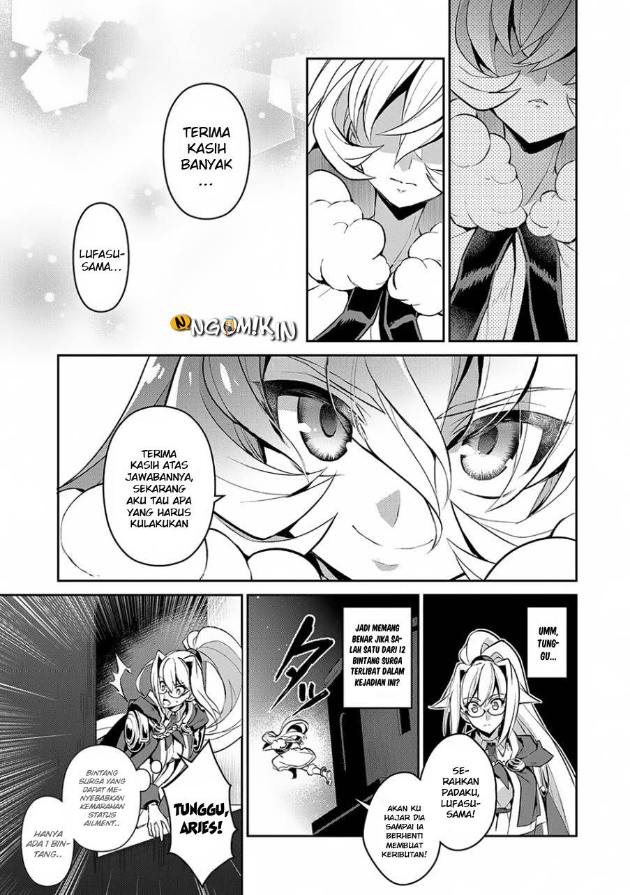 Yasei no Last Boss ga Arawareta