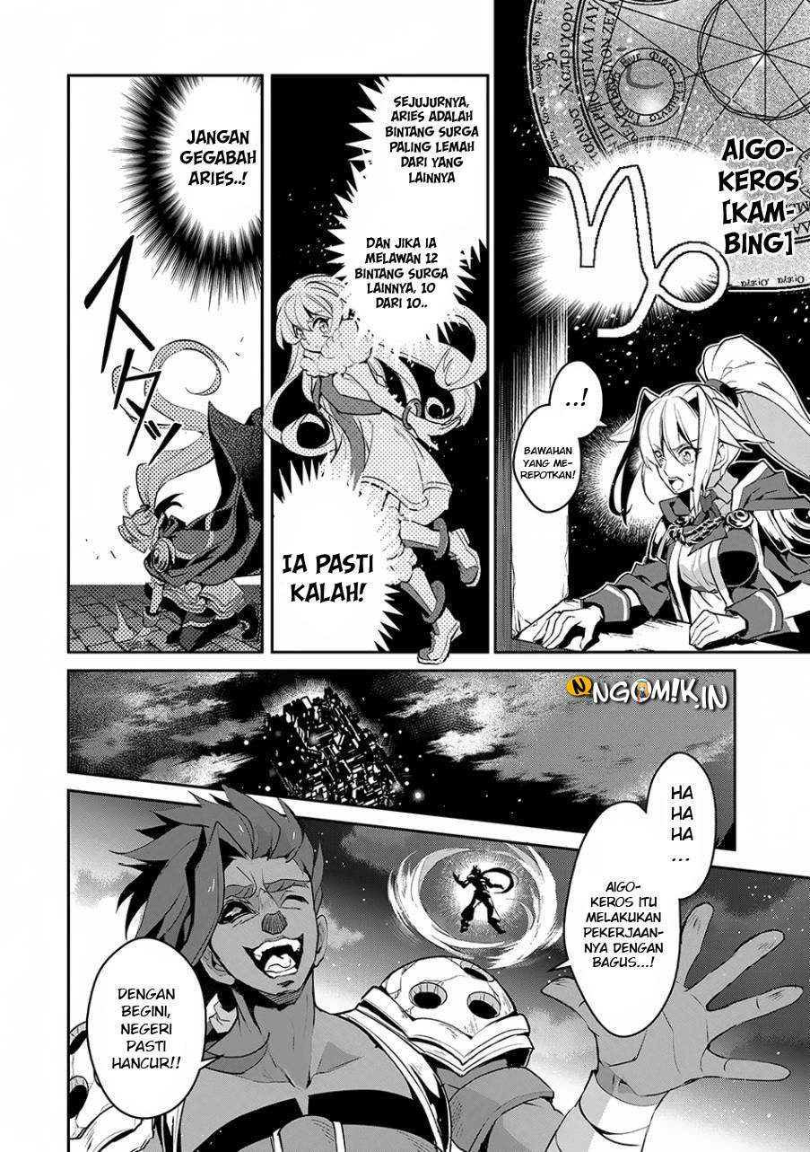 Yasei no Last Boss ga Arawareta