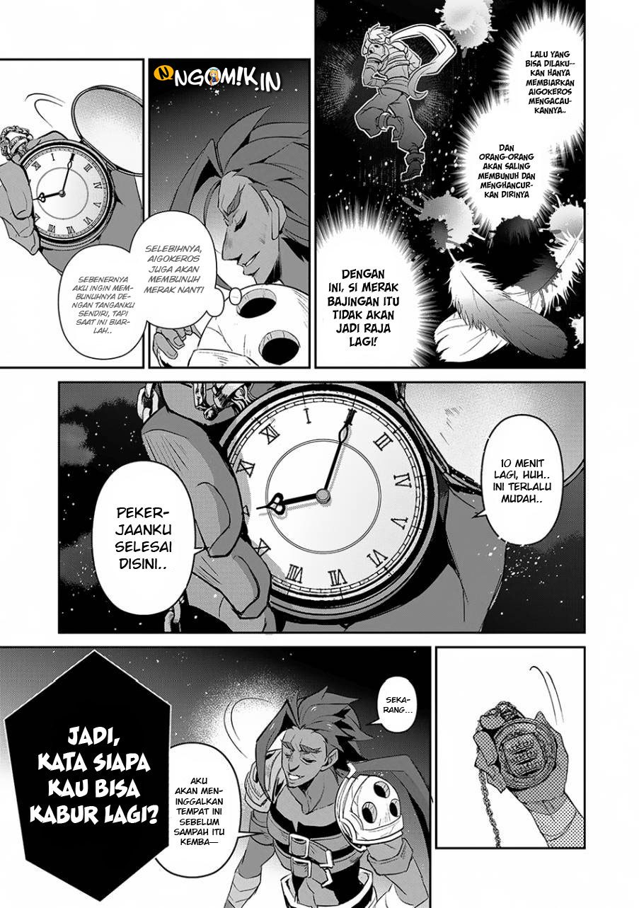 Yasei no Last Boss ga Arawareta