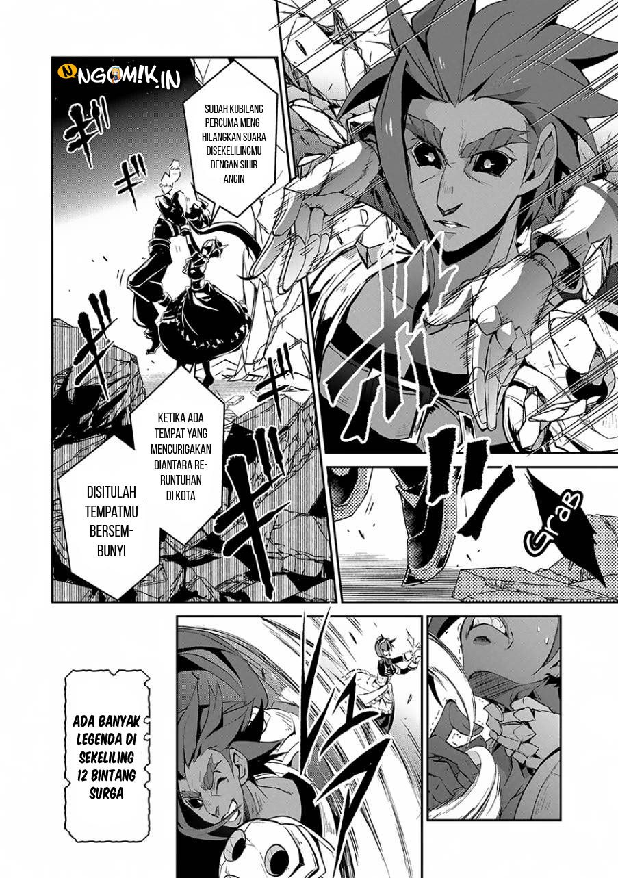 Yasei no Last Boss ga Arawareta