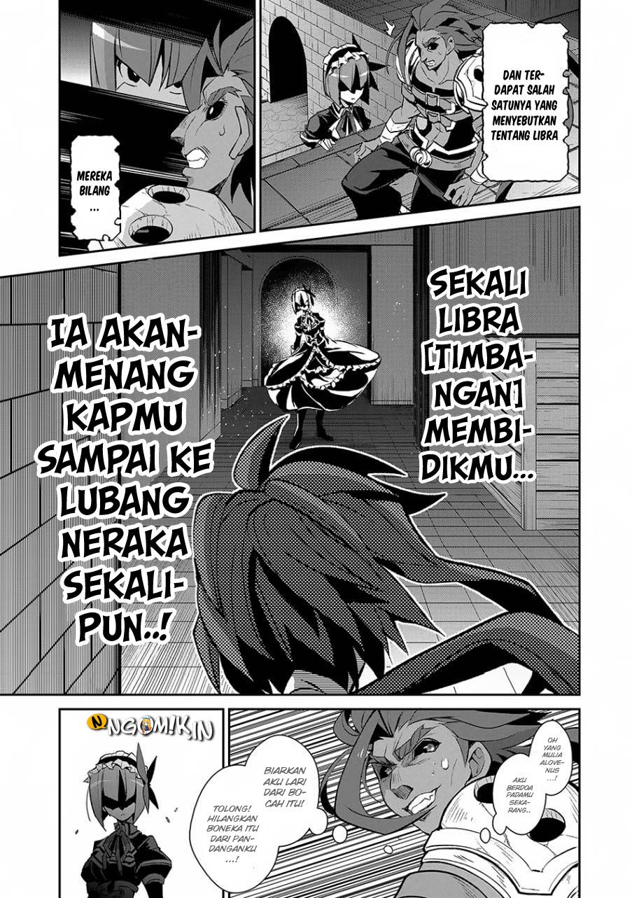 Yasei no Last Boss ga Arawareta