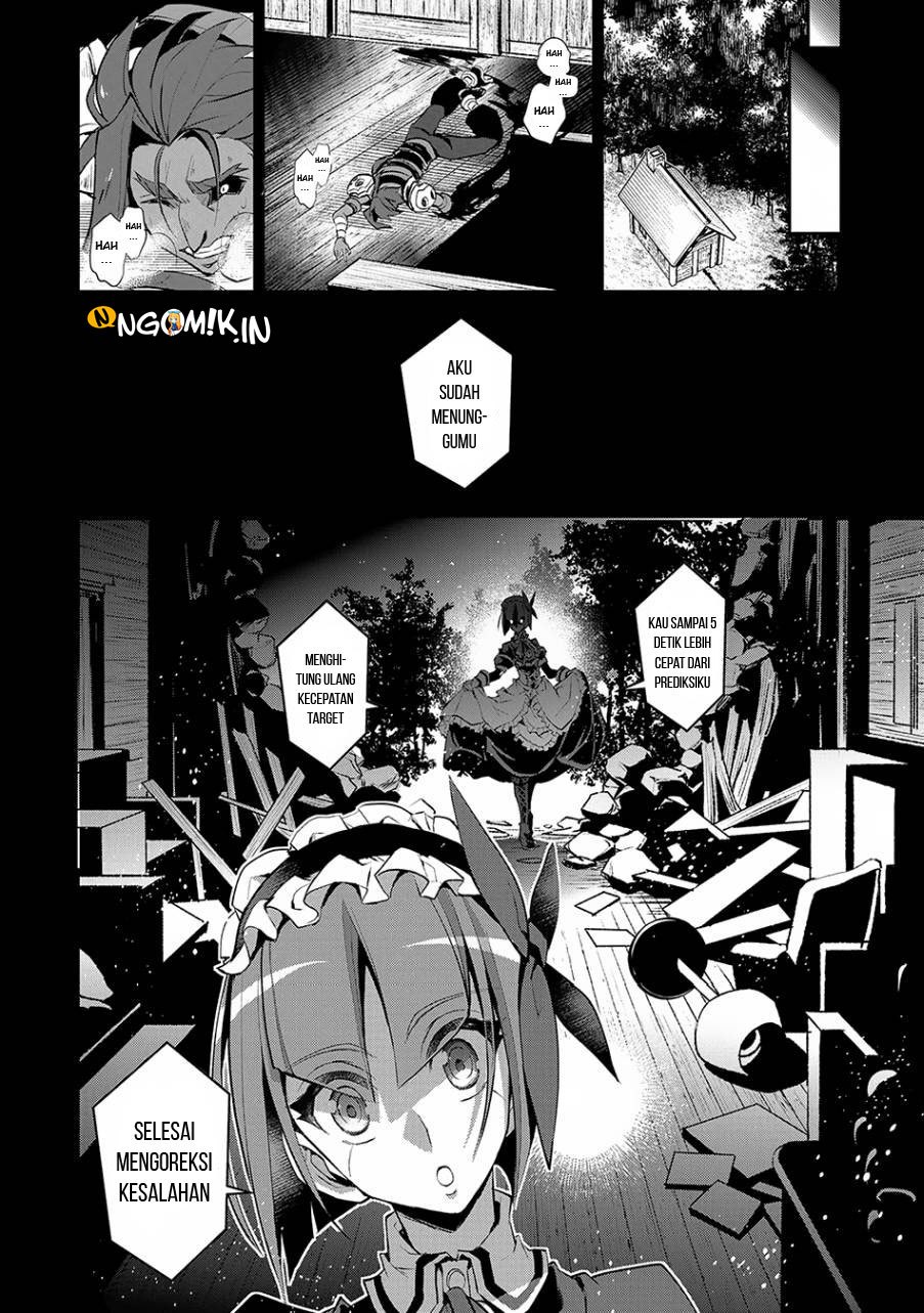 Yasei no Last Boss ga Arawareta