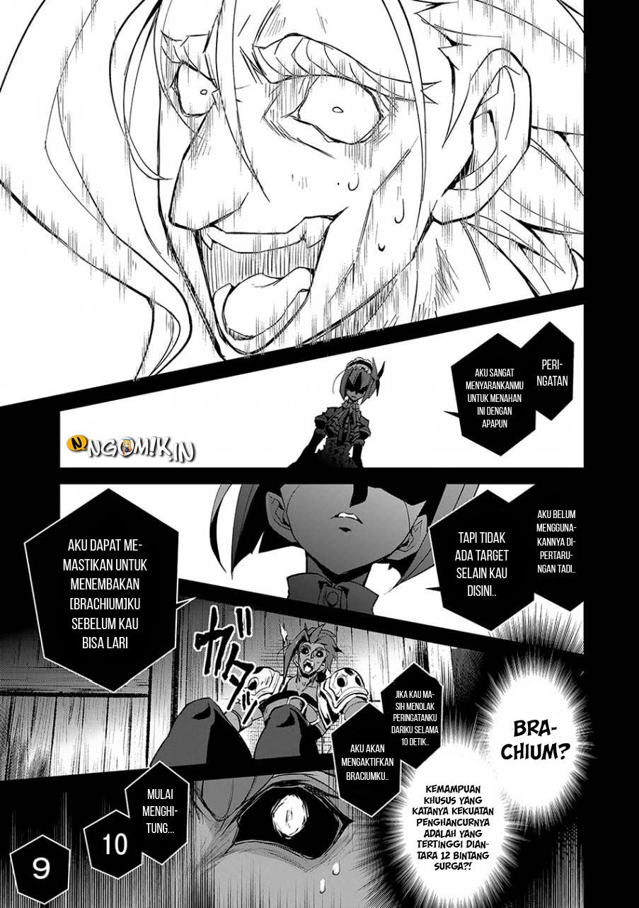 Yasei no Last Boss ga Arawareta