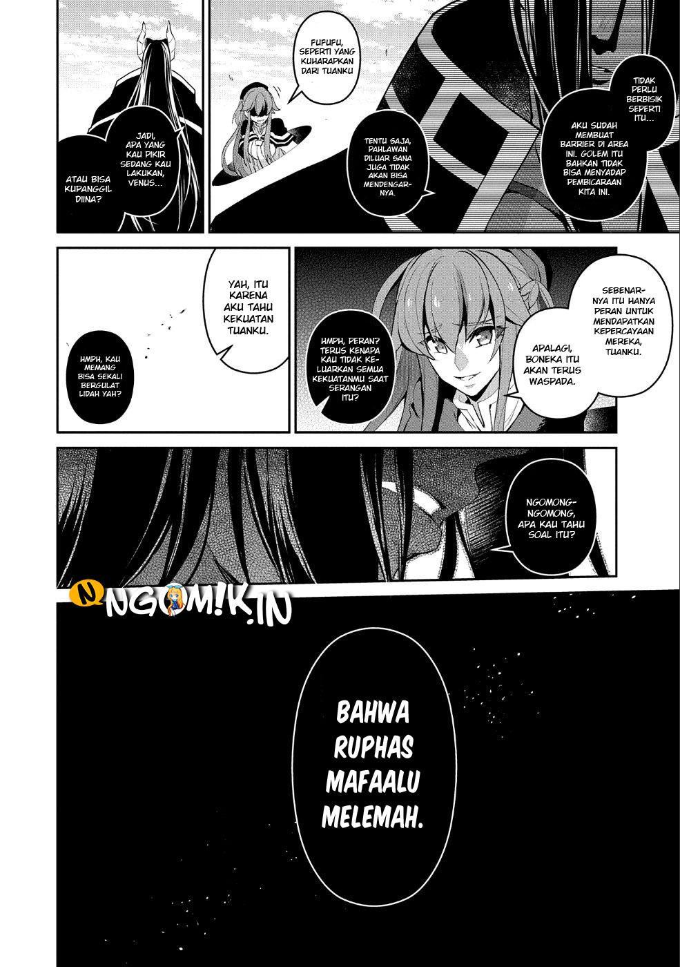 Yasei no Last Boss ga Arawareta
