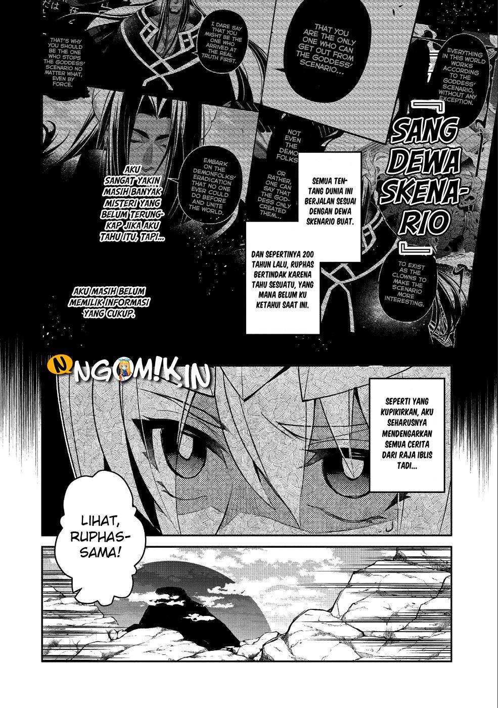 Yasei no Last Boss ga Arawareta