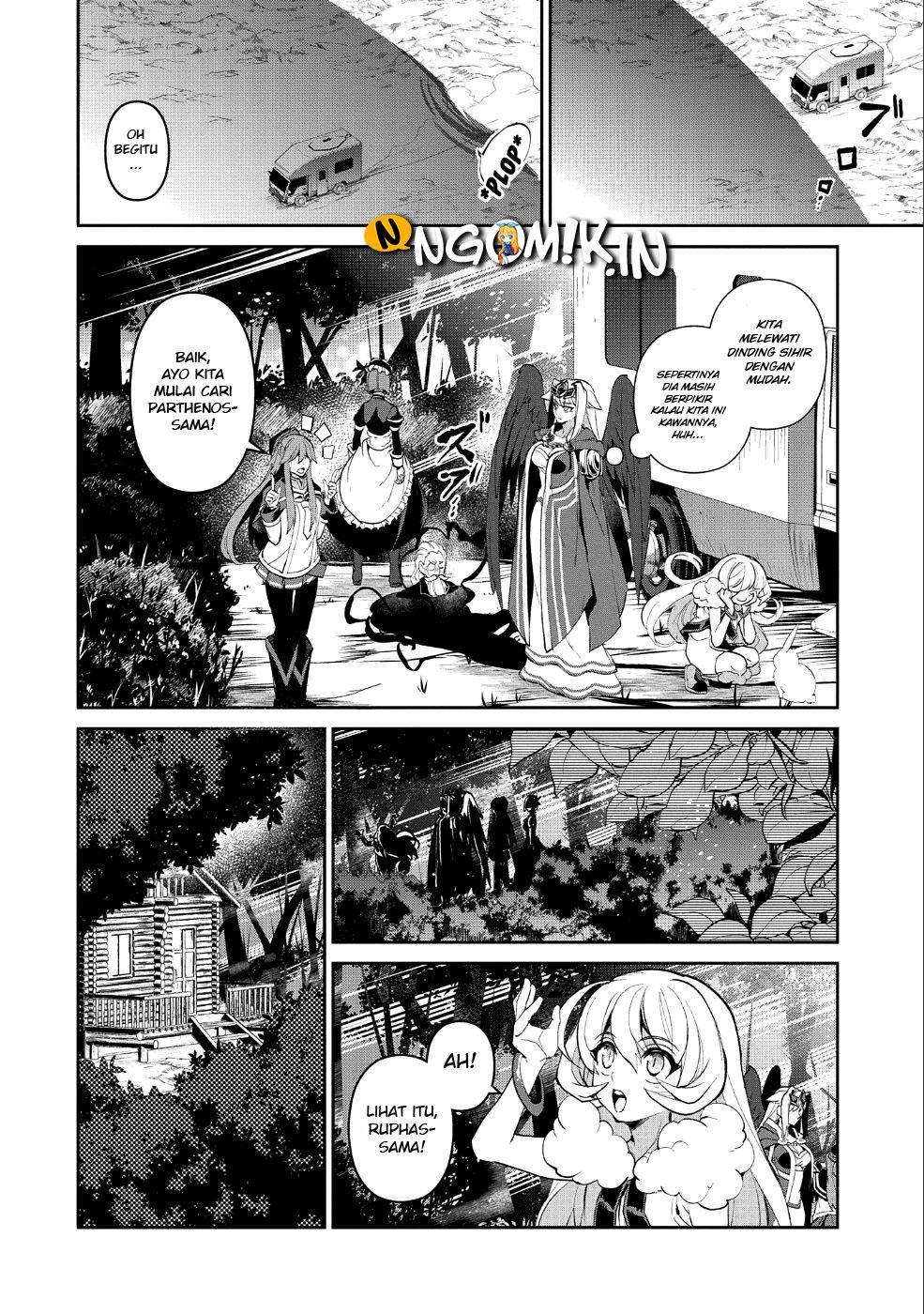 Yasei no Last Boss ga Arawareta