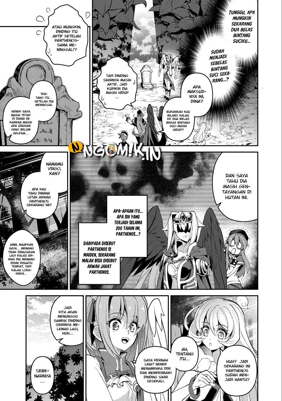 Yasei no Last Boss ga Arawareta