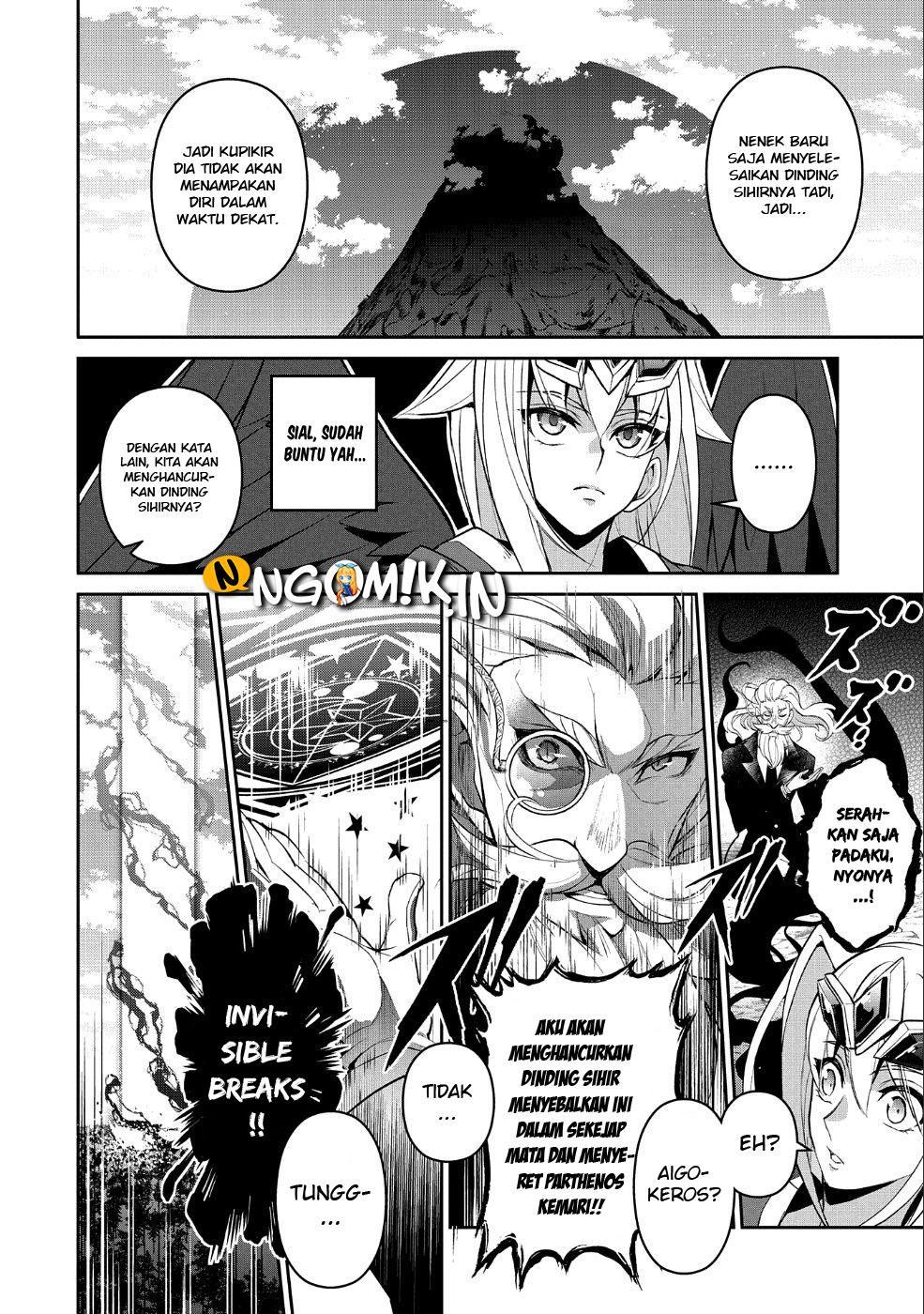 Yasei no Last Boss ga Arawareta