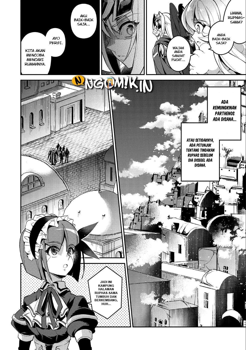 Yasei no Last Boss ga Arawareta