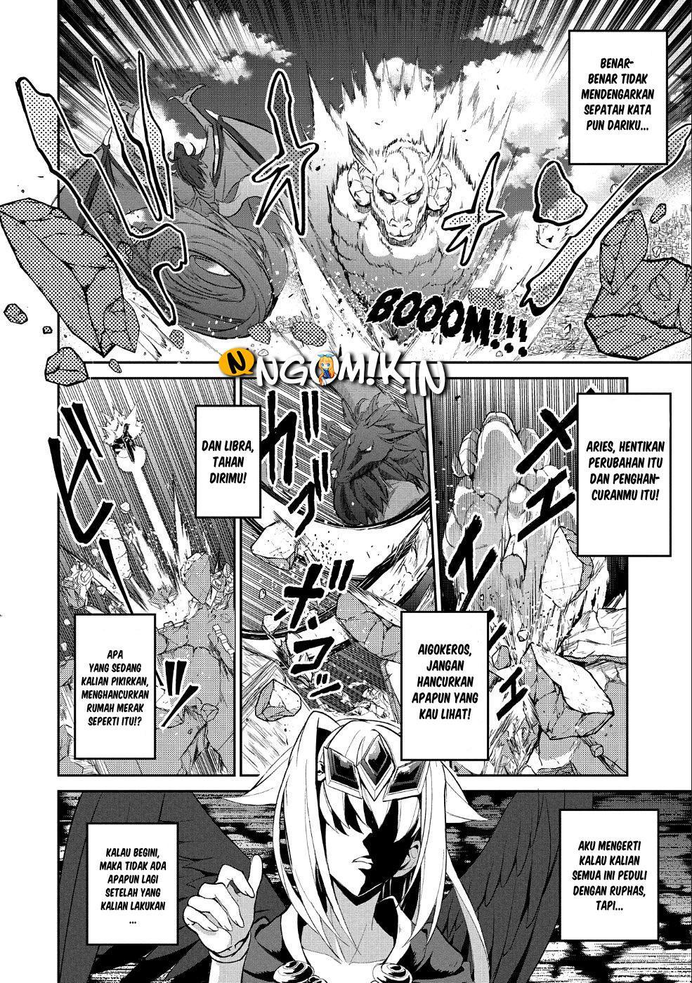 Yasei no Last Boss ga Arawareta