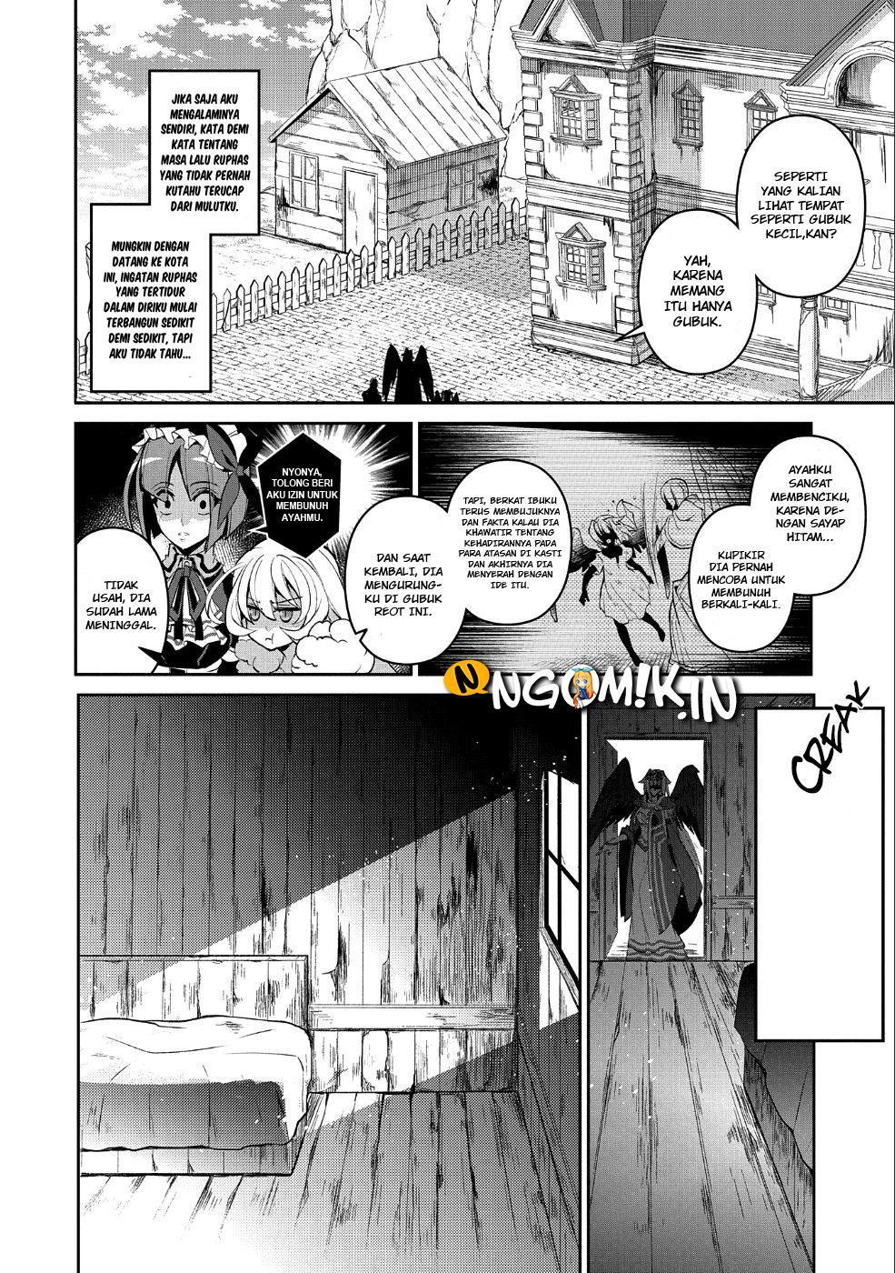 Yasei no Last Boss ga Arawareta