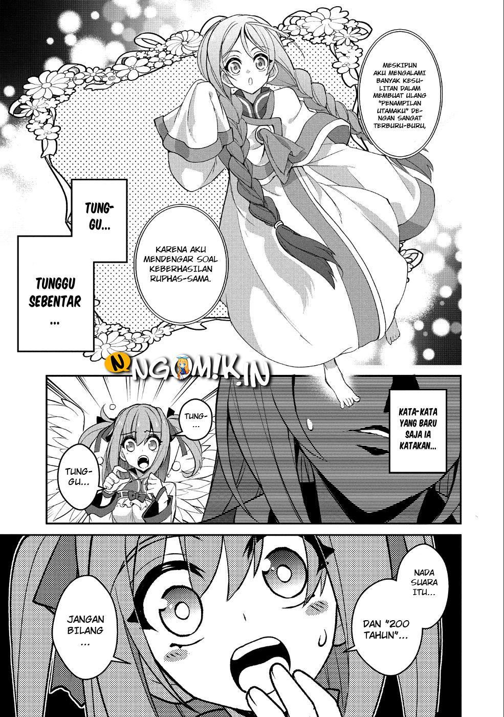 Yasei no Last Boss ga Arawareta