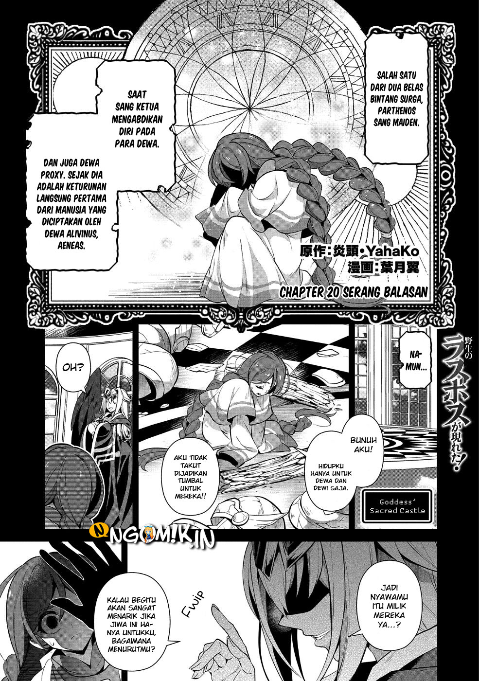 Yasei no Last Boss ga Arawareta