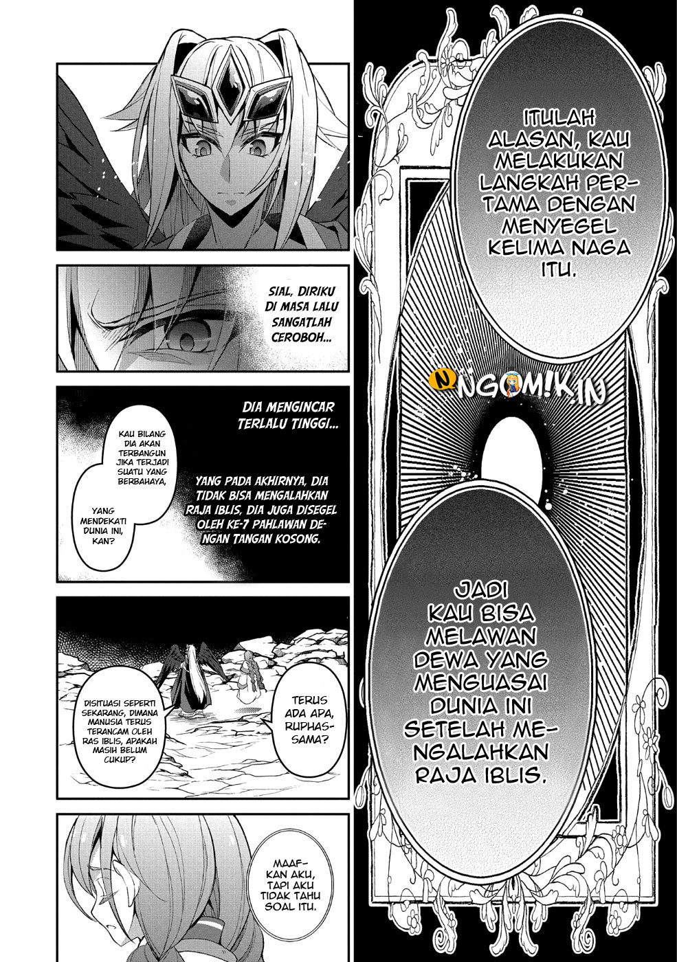 Yasei no Last Boss ga Arawareta