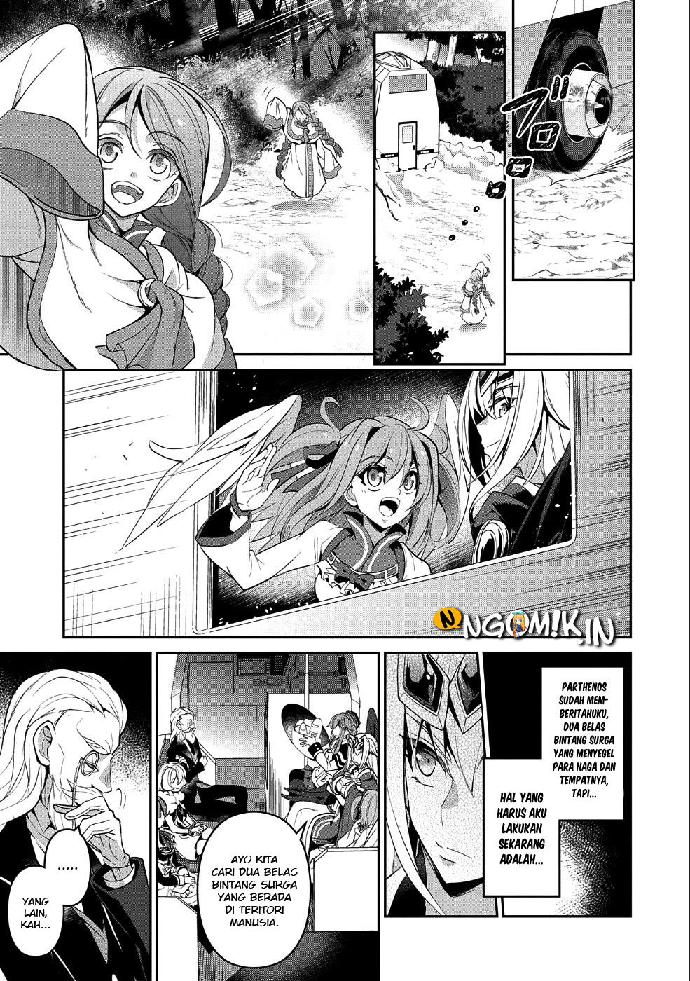 Yasei no Last Boss ga Arawareta