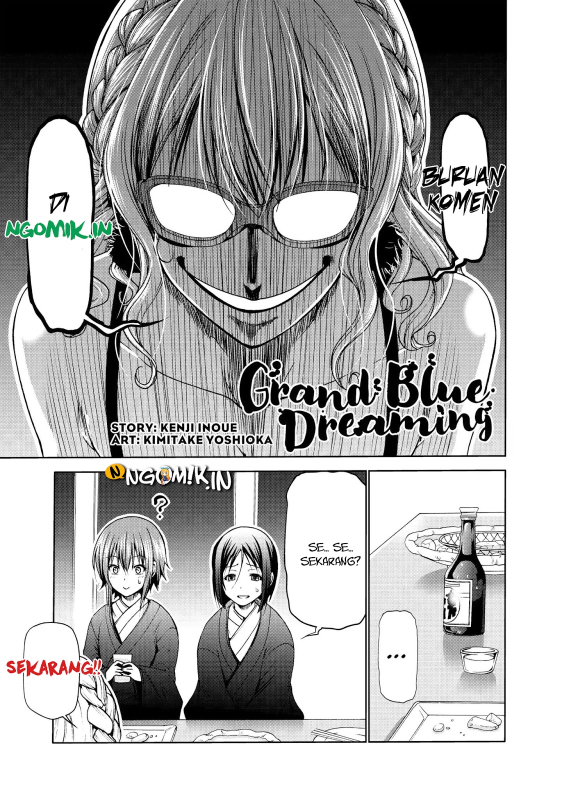 Yasei no Last Boss ga Arawareta