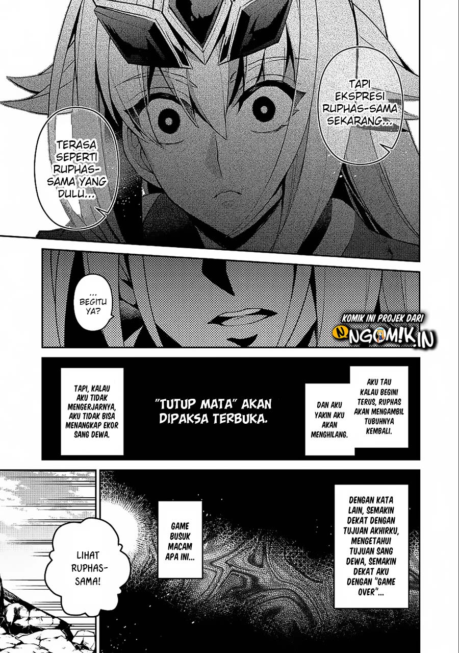 Yasei no Last Boss ga Arawareta