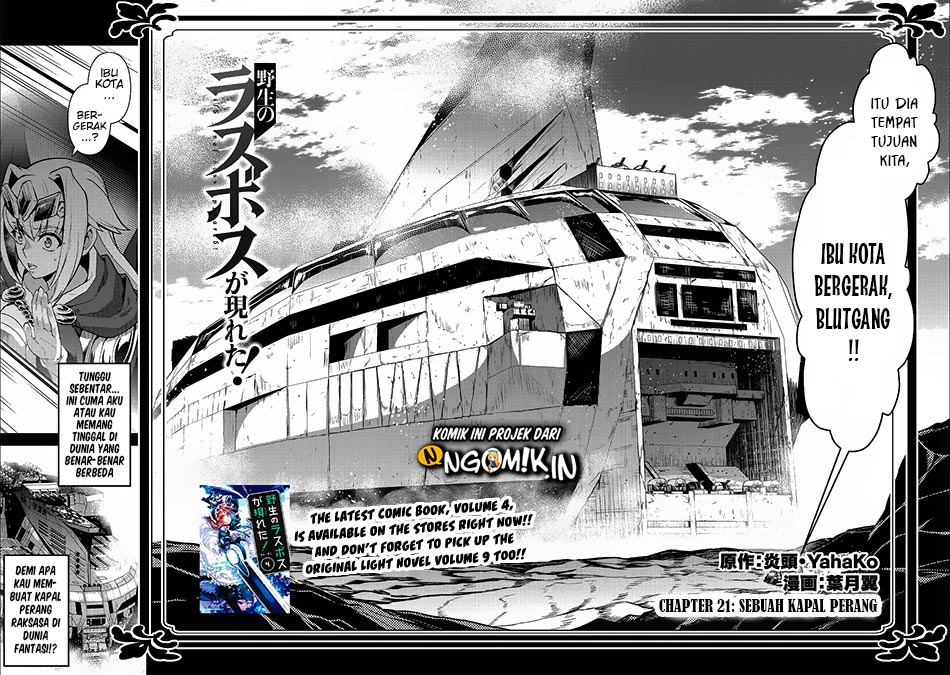 Yasei no Last Boss ga Arawareta