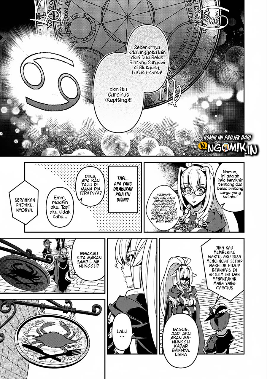 Yasei no Last Boss ga Arawareta