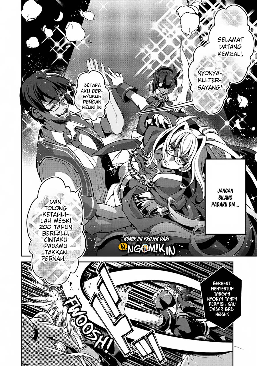 Yasei no Last Boss ga Arawareta