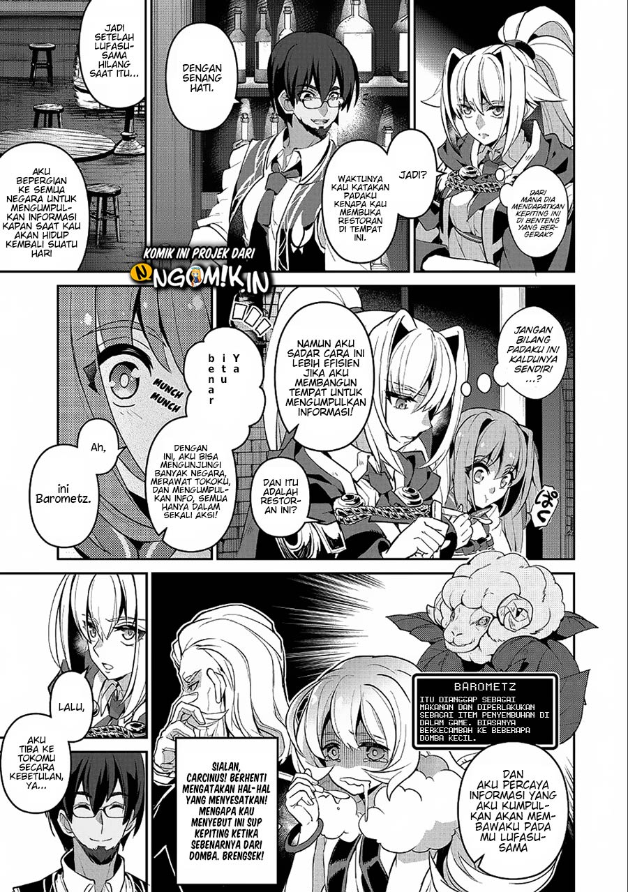 Yasei no Last Boss ga Arawareta