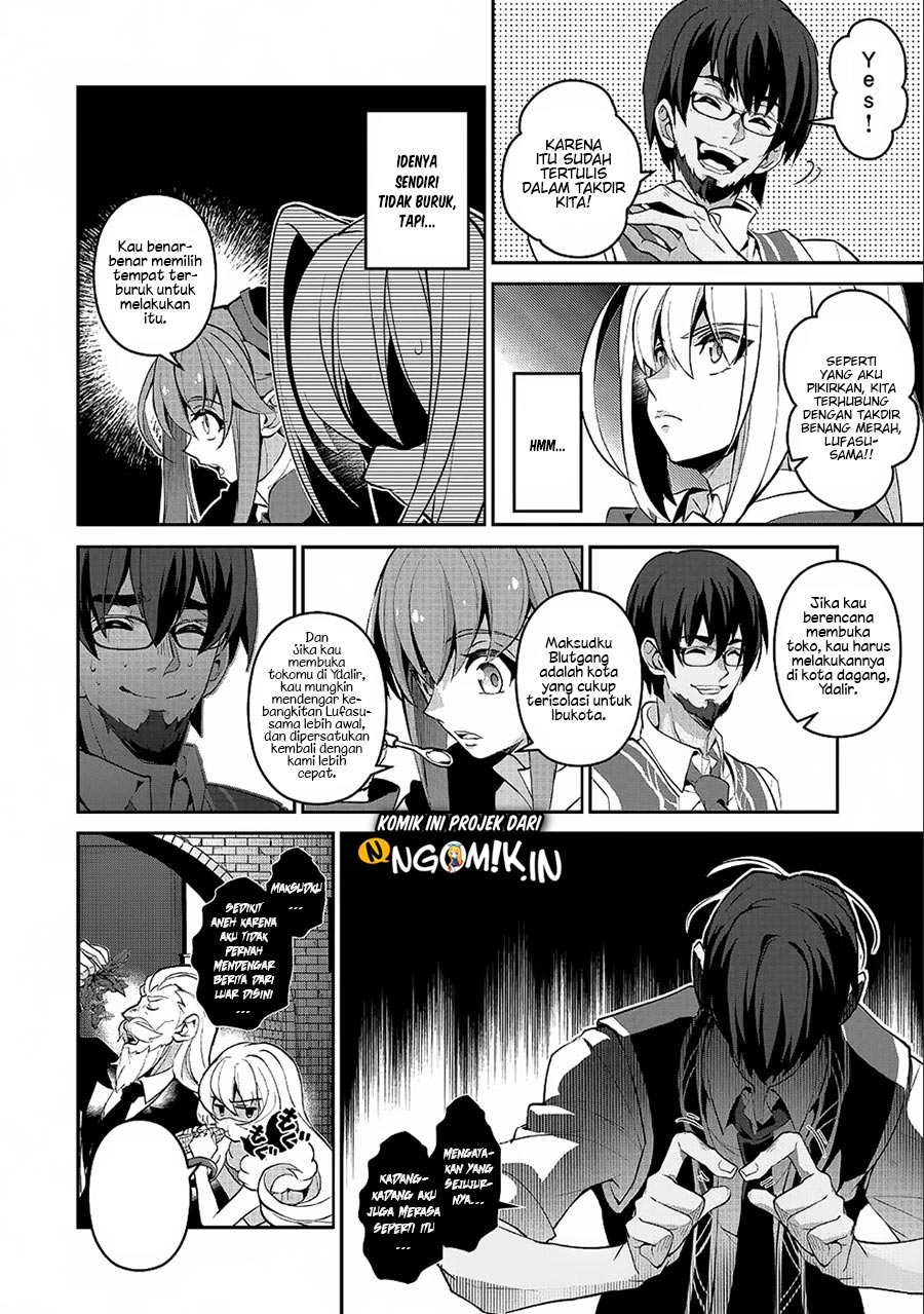 Yasei no Last Boss ga Arawareta