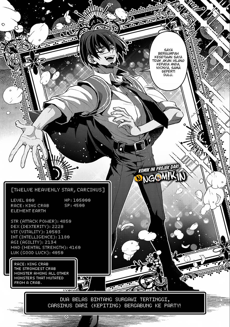 Yasei no Last Boss ga Arawareta