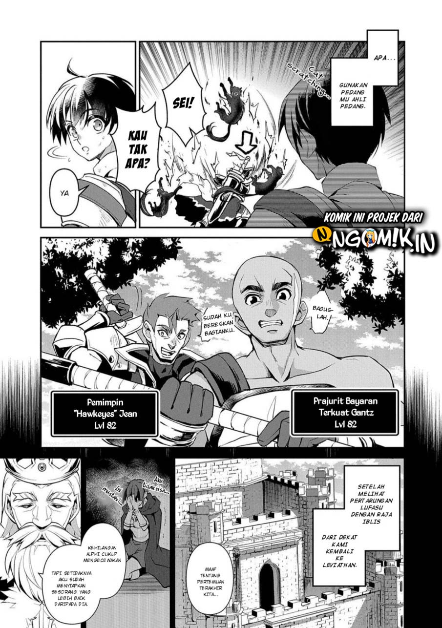 Yasei no Last Boss ga Arawareta