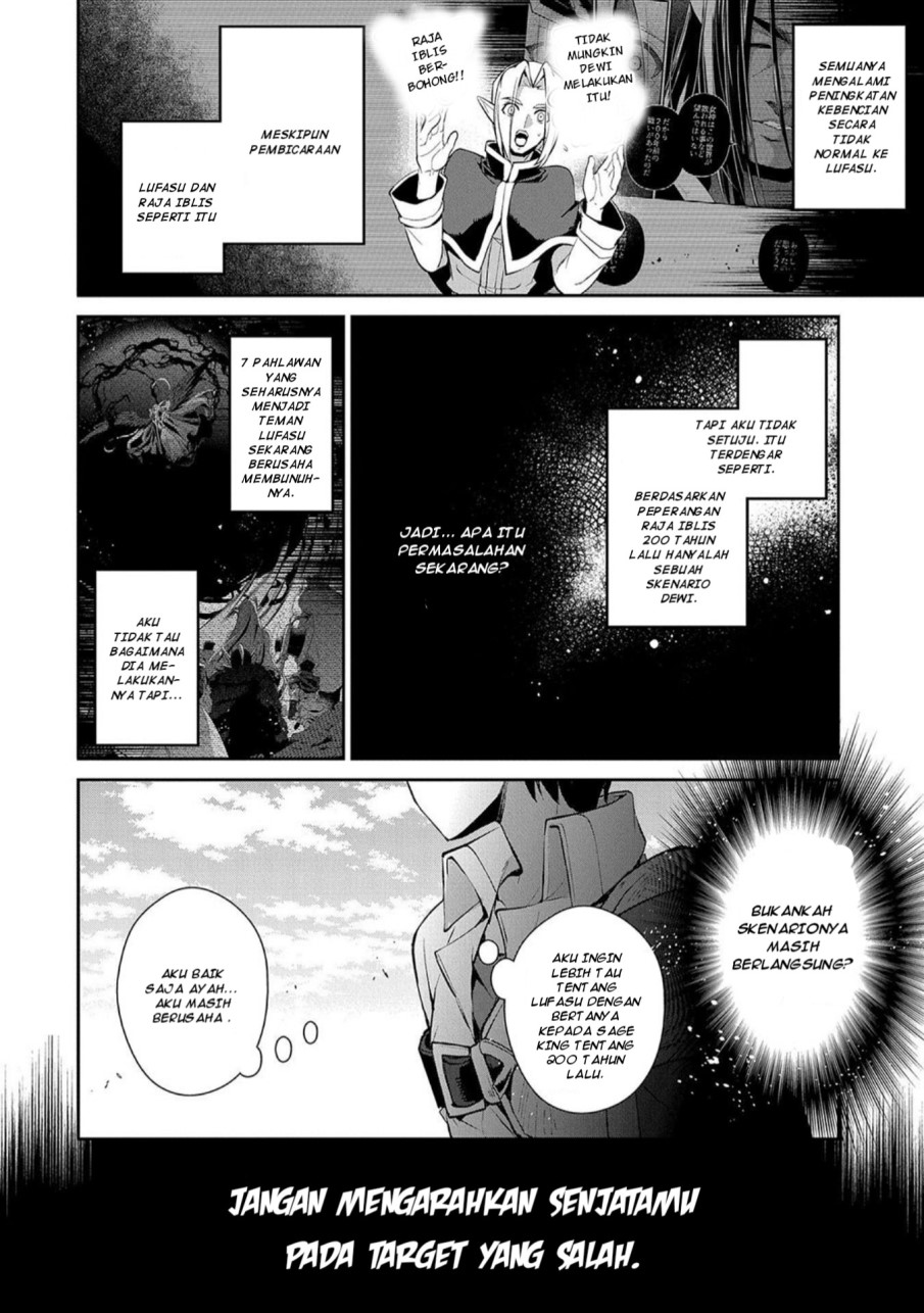 Yasei no Last Boss ga Arawareta