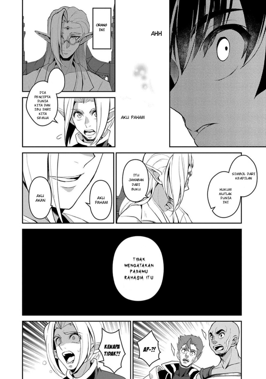 Yasei no Last Boss ga Arawareta