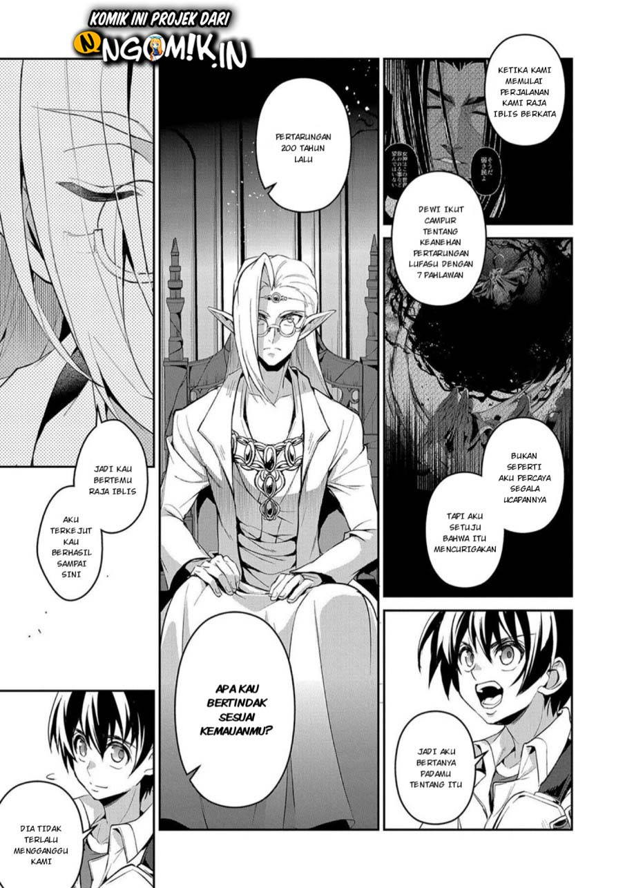 Yasei no Last Boss ga Arawareta