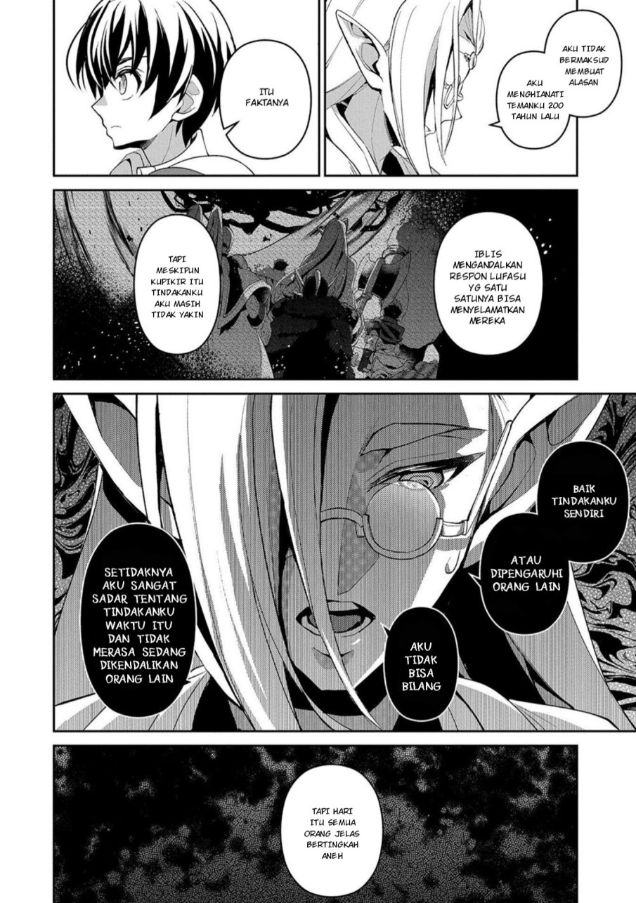 Yasei no Last Boss ga Arawareta