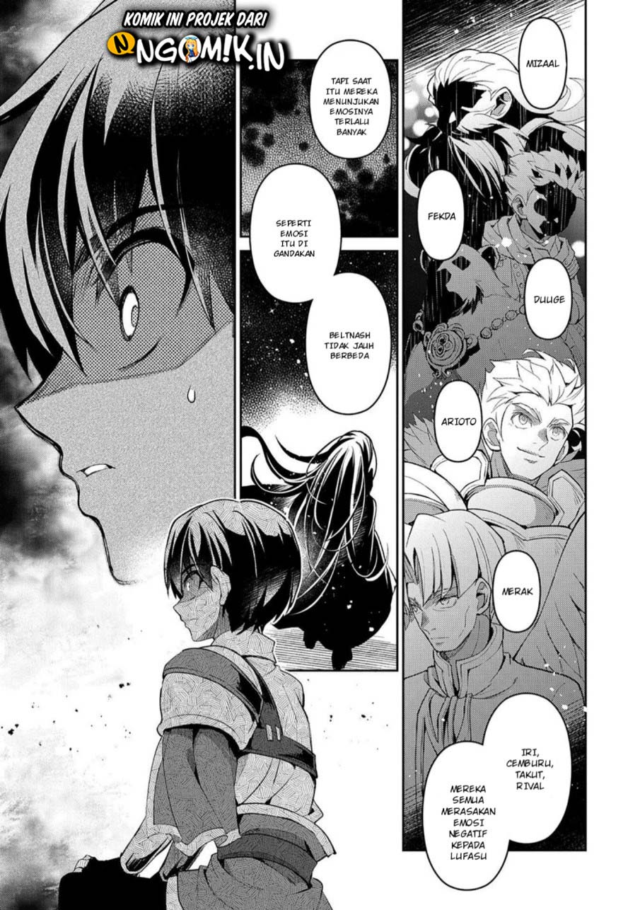 Yasei no Last Boss ga Arawareta
