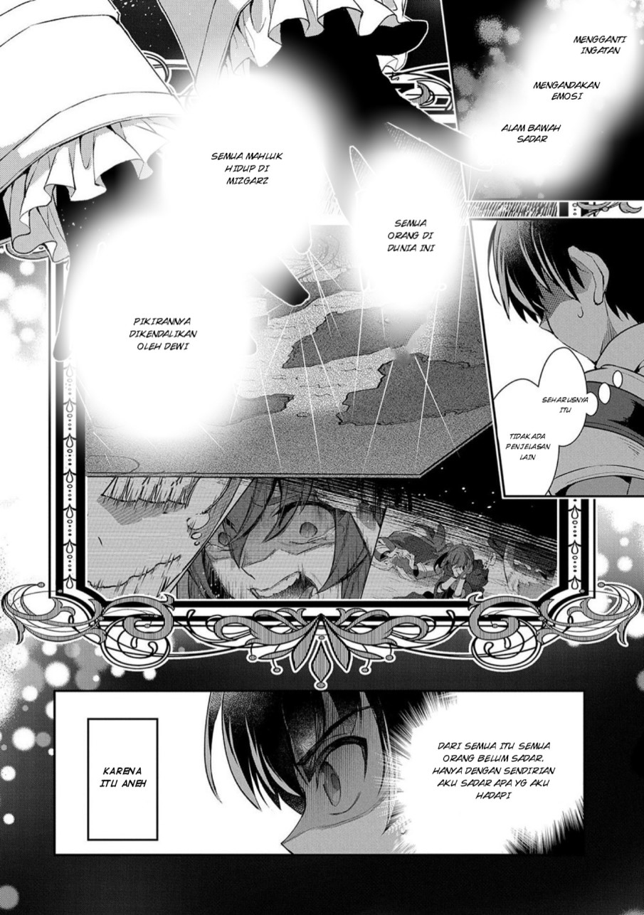 Yasei no Last Boss ga Arawareta