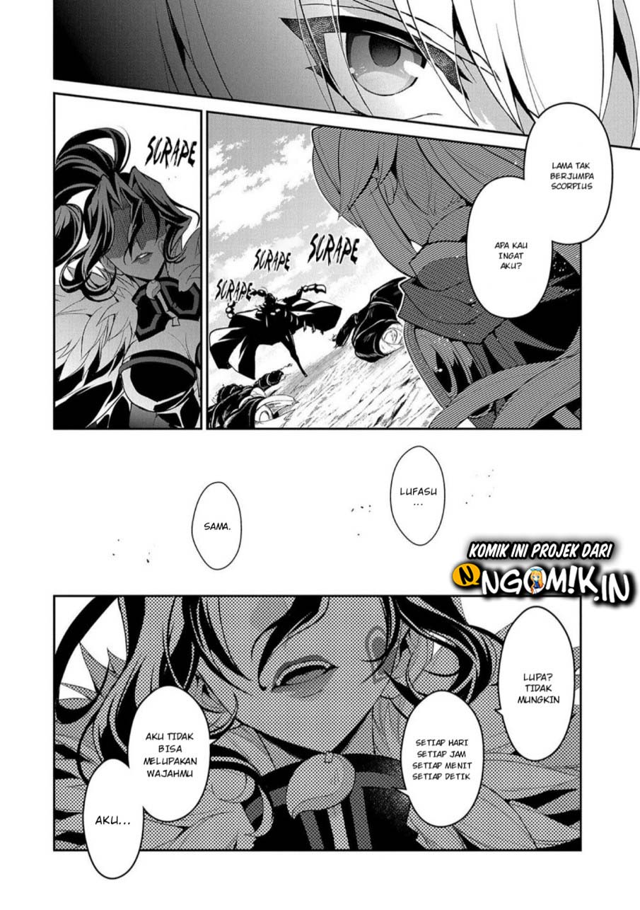 Yasei no Last Boss ga Arawareta