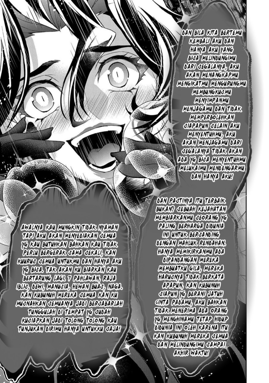 Yasei no Last Boss ga Arawareta